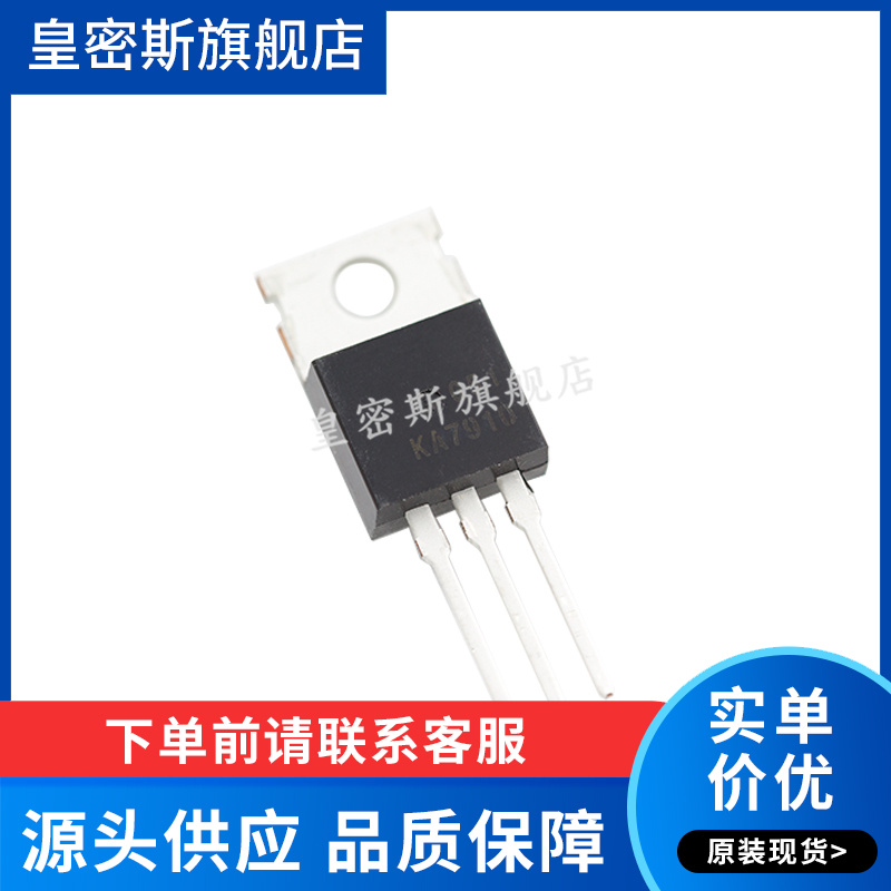 全新原装正品
