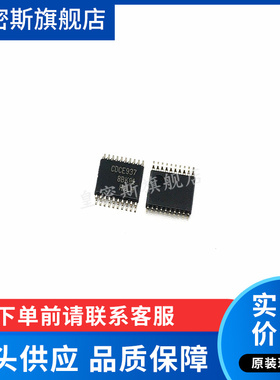 CDCE937PW CDCE937 CDCE937PWR TSSOP20 全新 原装