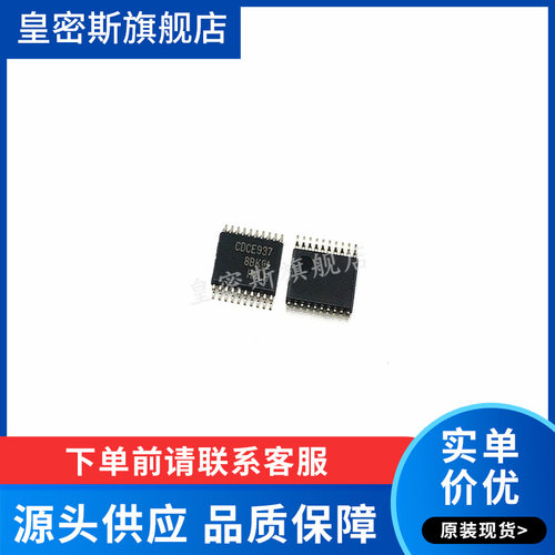 全新原装正品