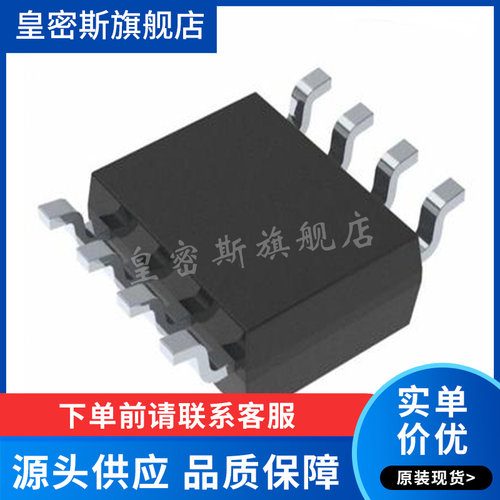 25LC1024T-I/SM 25LC1024T SOP8 正品 PIC存储器宽体5.2芯片 全新