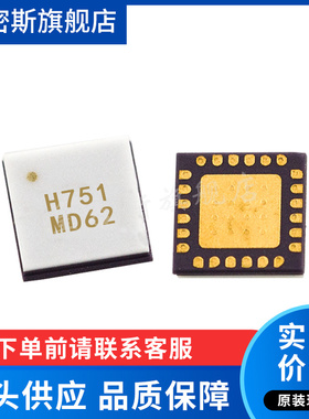 HMC751LC4 HMC752LC4 HMC760LC4B HMC772LC4 进口原装