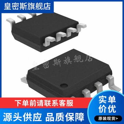 AD8599ARZ-REEL7 双超低失真超低噪声 运算放大器 SOP-8 全新原装