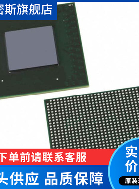 EP2AGX45DF29C6G FBGA-780 FPGA现场可编程门阵列  全新原装