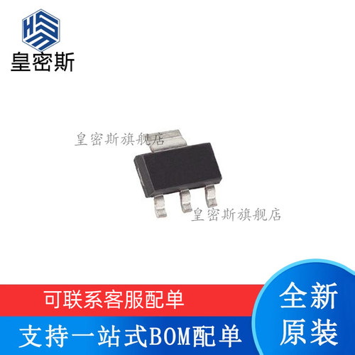 SBB5089Z SOT-89 射频功率微波管 低噪声放大管 全新原装