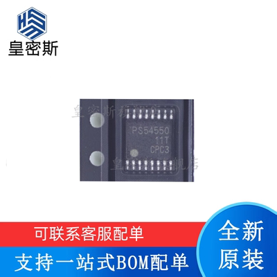 全新原装 TPS54295/54525/54526/54550PWPR HTSSOP16 电源芯片