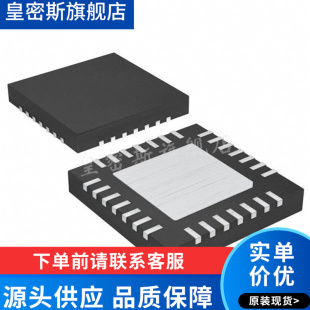 ADE7978 ADE7978ACPZ LFCSP-28 数据采集 全新原装