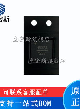 全新原装 HMC832ALP6GETR 丝印：H832A LFCSP-40 锁相环芯片