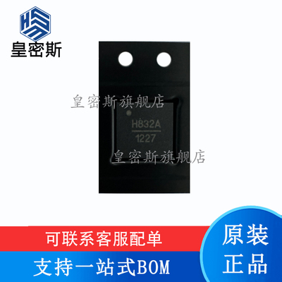 全新原装 HMC832ALP6GETR 丝印：H832A LFCSP-40 锁相环芯片