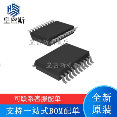 全新原装 DRV603PWR 丝印：DRV603 TSSOP-14 路驱动器芯片