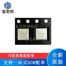 全新原装 HMC908 HMC908LC5TR HMC908ALC5TR QFN 变频器 现货