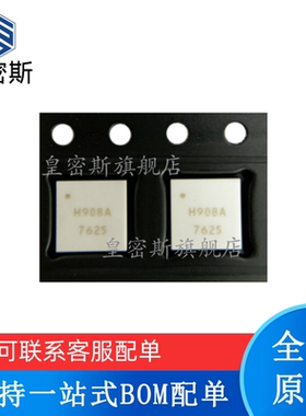 全新原装 HMC908 HMC908LC5TR HMC908ALC5TR QFN 变频器 现货