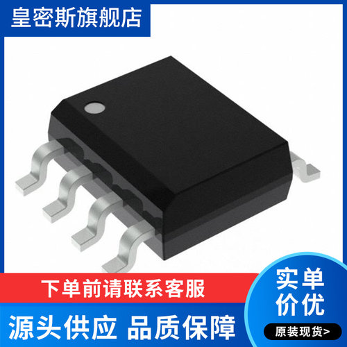 AL3353S-13[IC LED DRVR SO-8]芯片 全新原装
