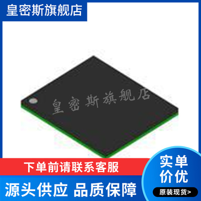 STM32H750IBK6 封装BGA176 32位微控制器-MCU 全新原装