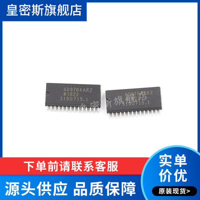AD9764ARZ AD9764 AD9764AR SOP-28 全新原装