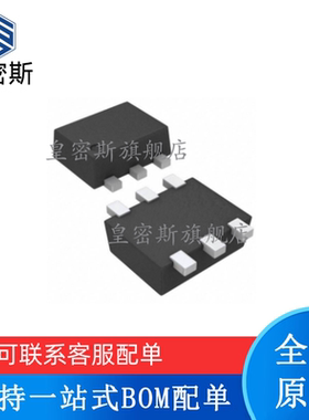 皇密斯 TLV62569PDRLR TLV62569 丝印：19E SOT563 全新原装 现货