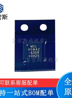 VSWA2-63DR+ VSWA2-63DR 全新原装