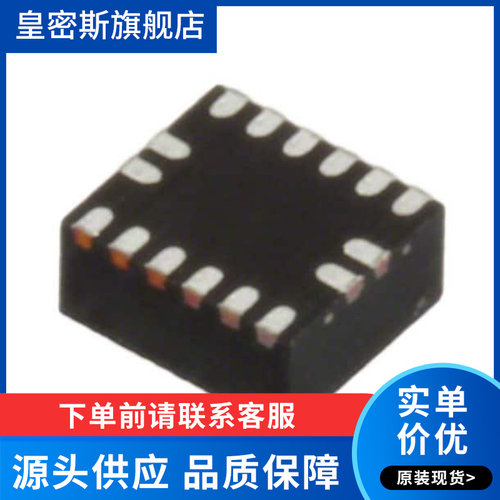 EP5358HUI 印丝AN QFN-16 DC-DC直流转换器芯片  全新原装