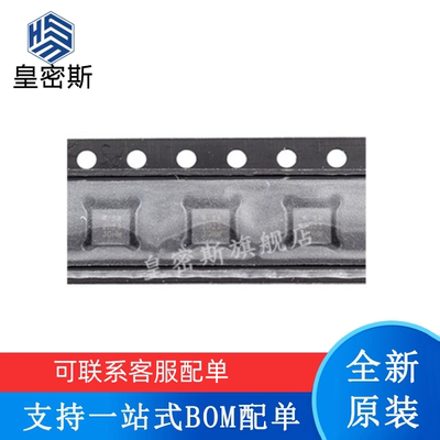 全新原装 RFSA2023TR7 RFSA2023 丝印：SA2023 QFN16 射频衰减器