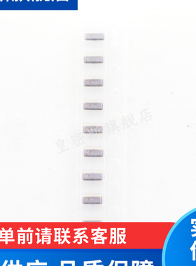 CSTCE8M00G52-R0 陶瓷晶振贴片3脚 3215 3.2*1.5-3P 8MHZ晶振