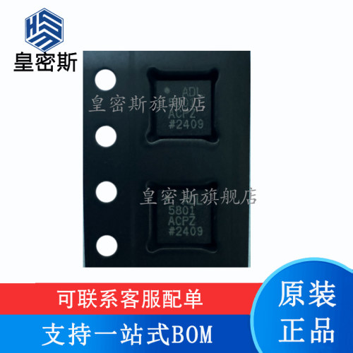 专业提供集成电路BOM配单,一站式服务！