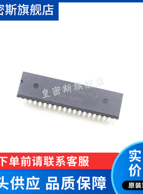 ICM7211 ICM7211AMIPLZ ICM7211AMIPL DIP-40 全新原装