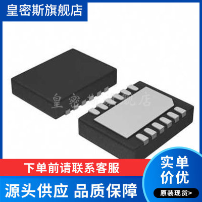 NCP5030MTTXG「IC LED DRIVER RGLTR DIM 12WDFN」全新原装