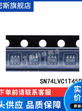SN74LVC1T45DCKT SN74LVC1T45DCKR 74LVC1T45 SOT-363 全新原装