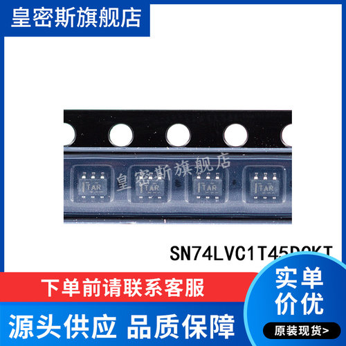 全新原装正品