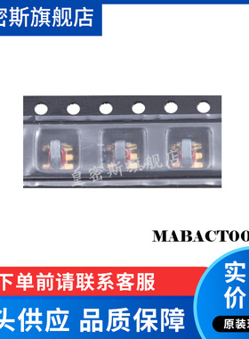 MABACT0061 SMD 射频变压器 全新原装
