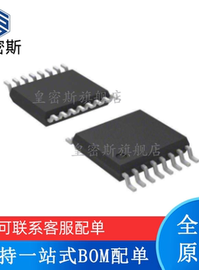 全新原装 THS4522IPWR THS4522 TSSOP-16 差分放大器