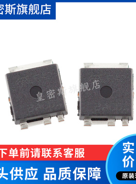 AOL1242 L1242 ULTRASO-8 场效应管 全新原装