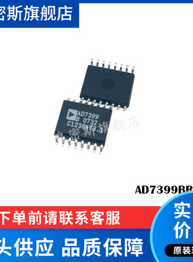 AD7399BRZ AD7399BR AD7399  16SOIC 全新原装