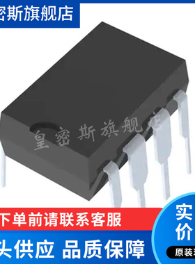 LT1494 LT1494IN8 8DIP]集成电路（IC）全新原装