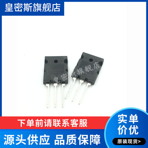 全新原装正品
