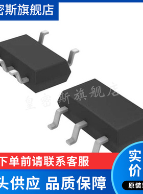 LTC6101 LTC6101HVAHS5/HVBHS5  TSOT-23-5 电流感应放大器 全新