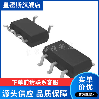 LTC6101 LTC6101HVAHS5/HVBHS5  TSOT-23-5 电流感应放大器 全新
