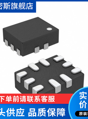 ADG772BCPZ-1REEL 封装LFCSP-12 丝印S2P 模拟开关芯片 全新原装