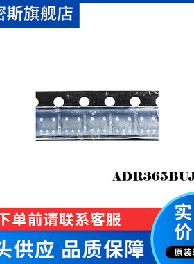 ADR365BUJZ ADR365BUJ ADR365BUJZ-REEL7 SOT23-5  全新原装