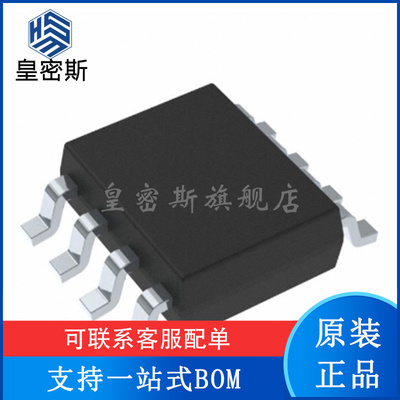 OPA462IDDA OPA462IDDAR OPA462 SOIC-8 运算放大器 全新原装
