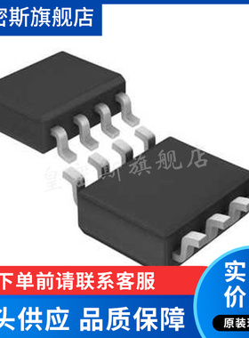 LTC2057IS8 SOP-8 运算放大器 贴片 全新原装
