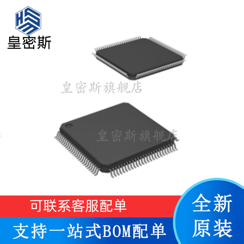 全新原装 TMS320F28015PZA TMS320F28016PZA 处理器和控制器