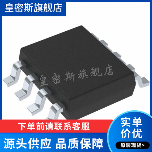 LP3878MR-ADJ LP3878MRX-ADJ SOP8  低压差稳压器  全新原装