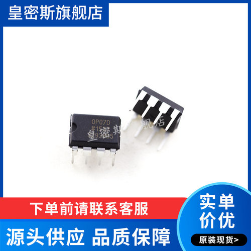 全新原装正品
