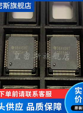 ADS5541IPAP ADS5542IPAP 模数转换器ADC IC芯片 HTQFP64