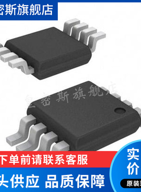 HMC189AMS8E 丝印189A MSOP8封装 HITTITE  全新原装