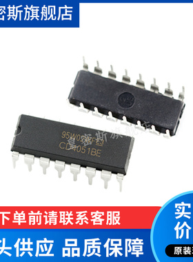 CD4051BF CD4051BF3A 陶瓷CDIP-16   全新原装