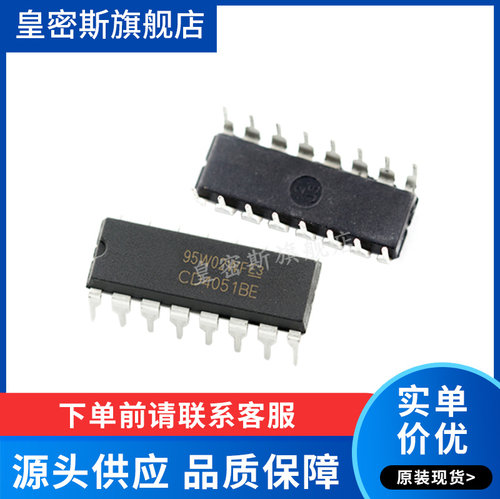 全新原装正品