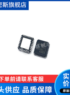 ADL5243 ADL5243ACP ADL5243ACPZ-R7  LFCSP-32 全新原装