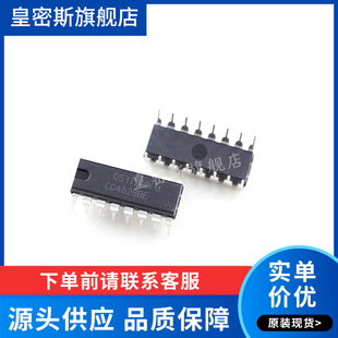 CD4528BE  CD4528 DIP-16 逻辑-多频振荡器 全新原装