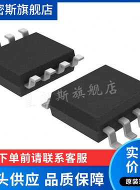 LTC1144CS8 SOP-8 贴片 电压开关电源转换器芯片 全新原装